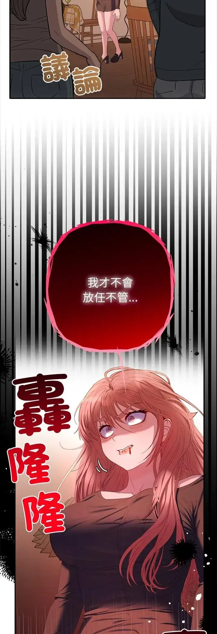 第42話