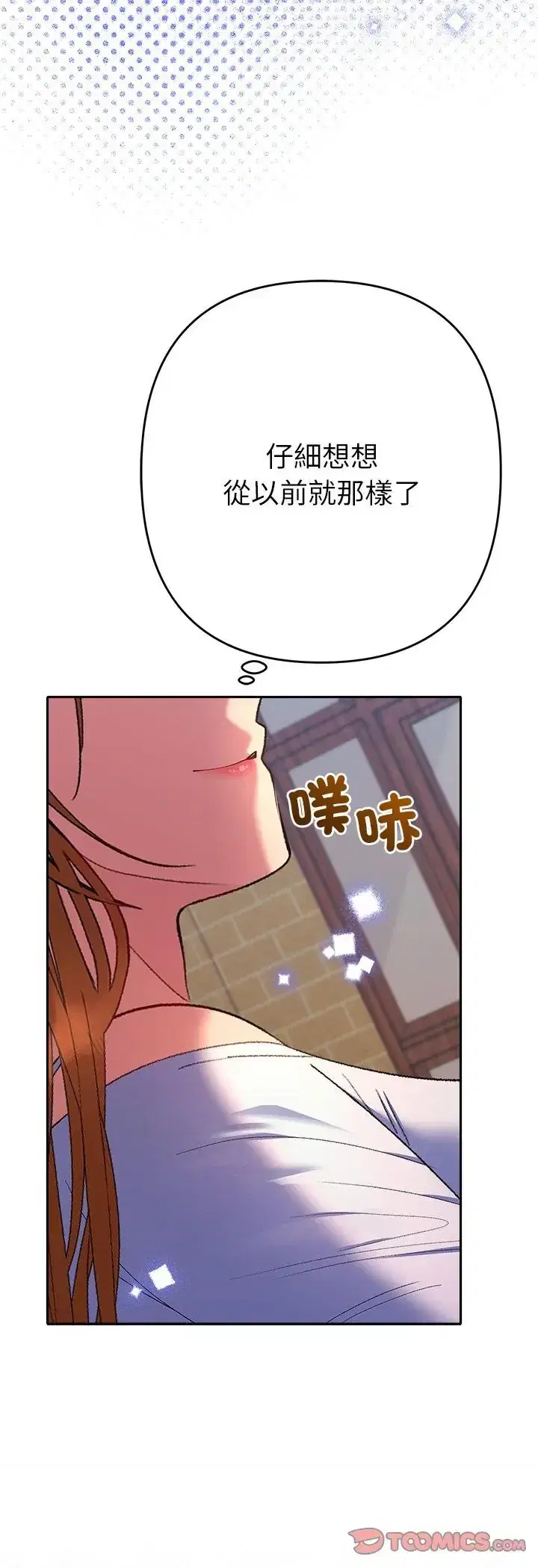 第42話