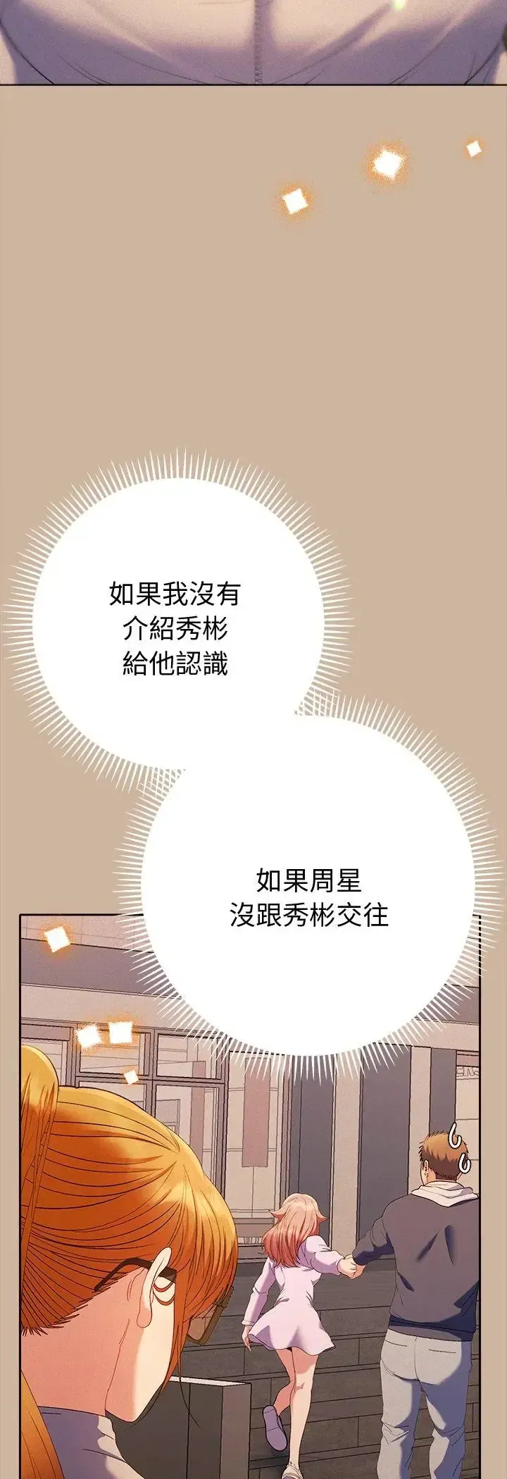 第42話