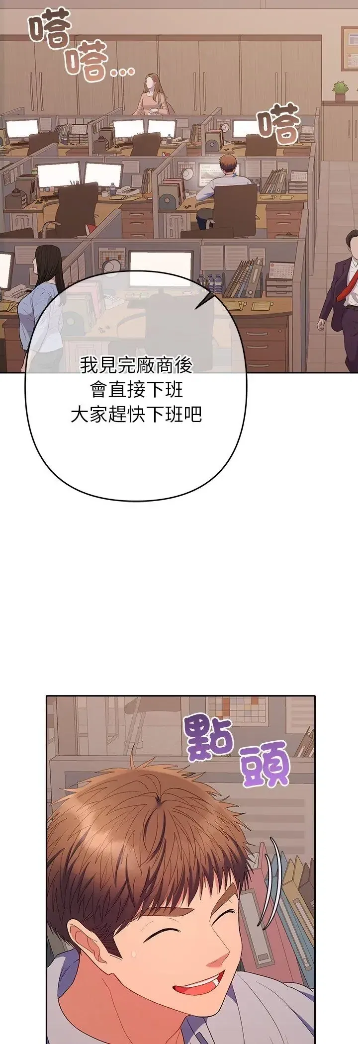 第42話