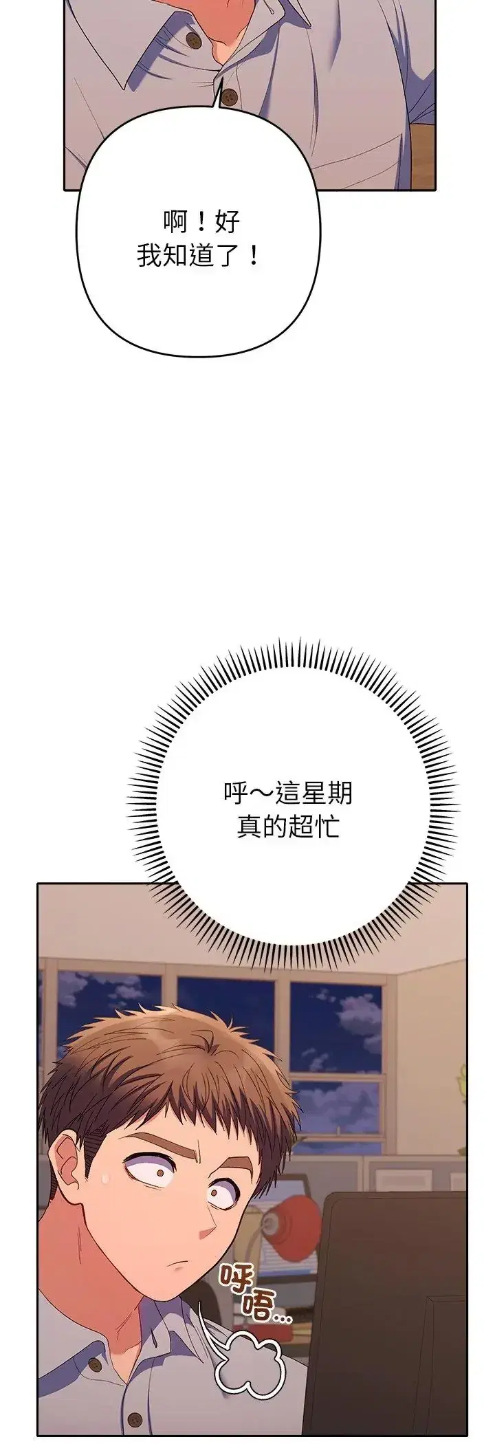 第42話