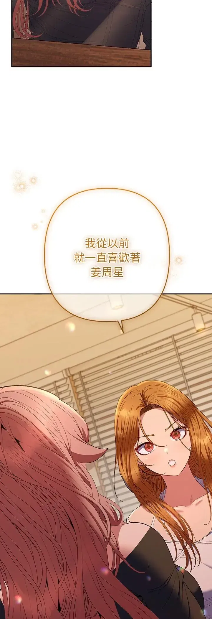 第42話