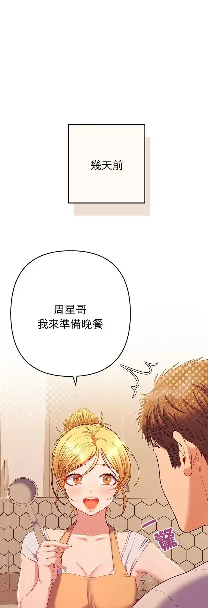 第42話