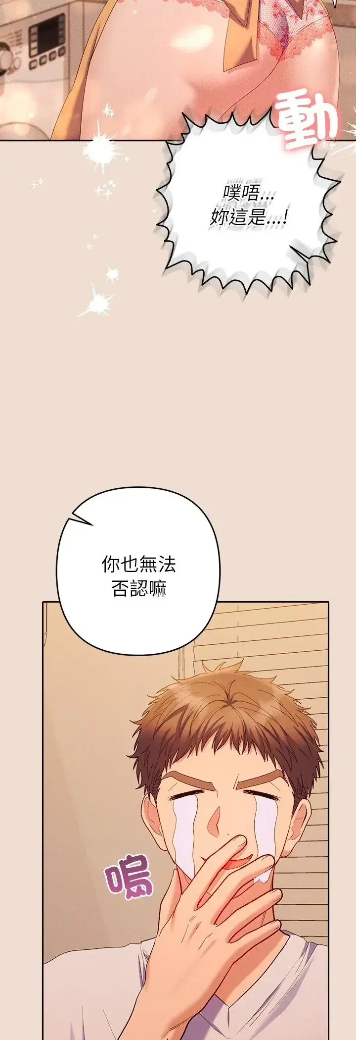 第42話