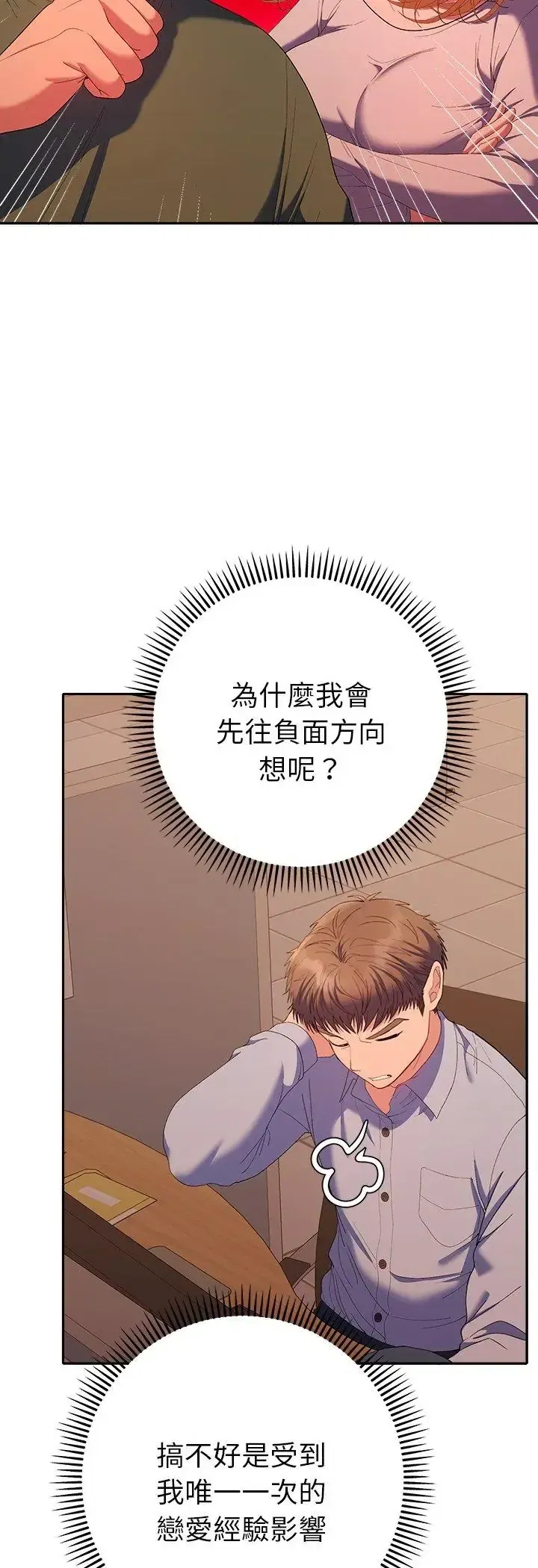 第42話