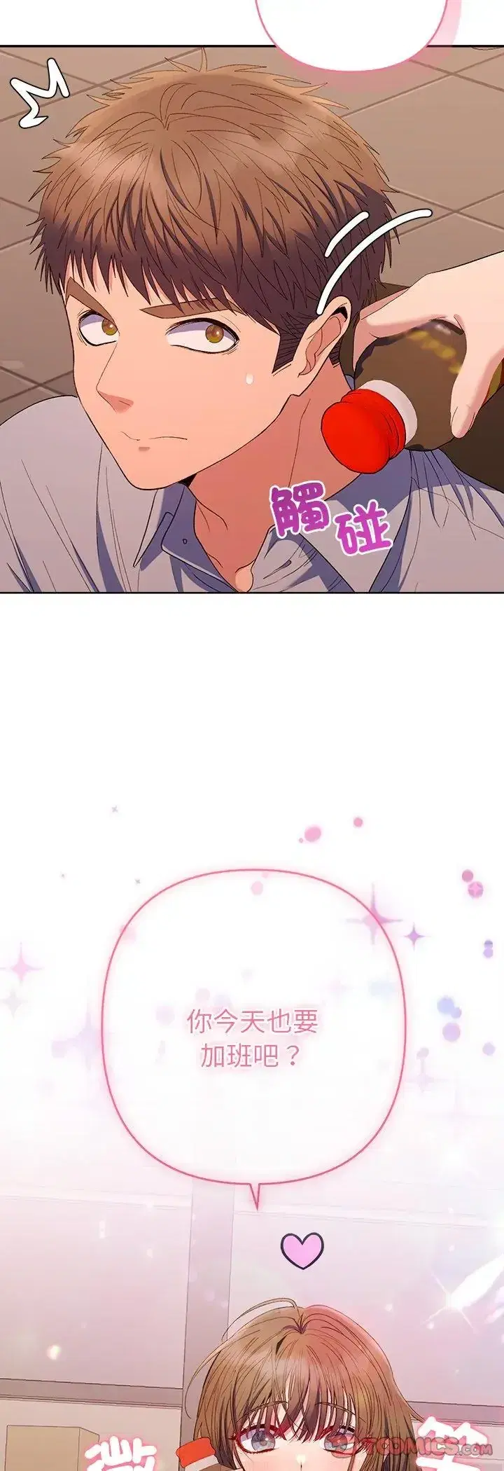 第42話