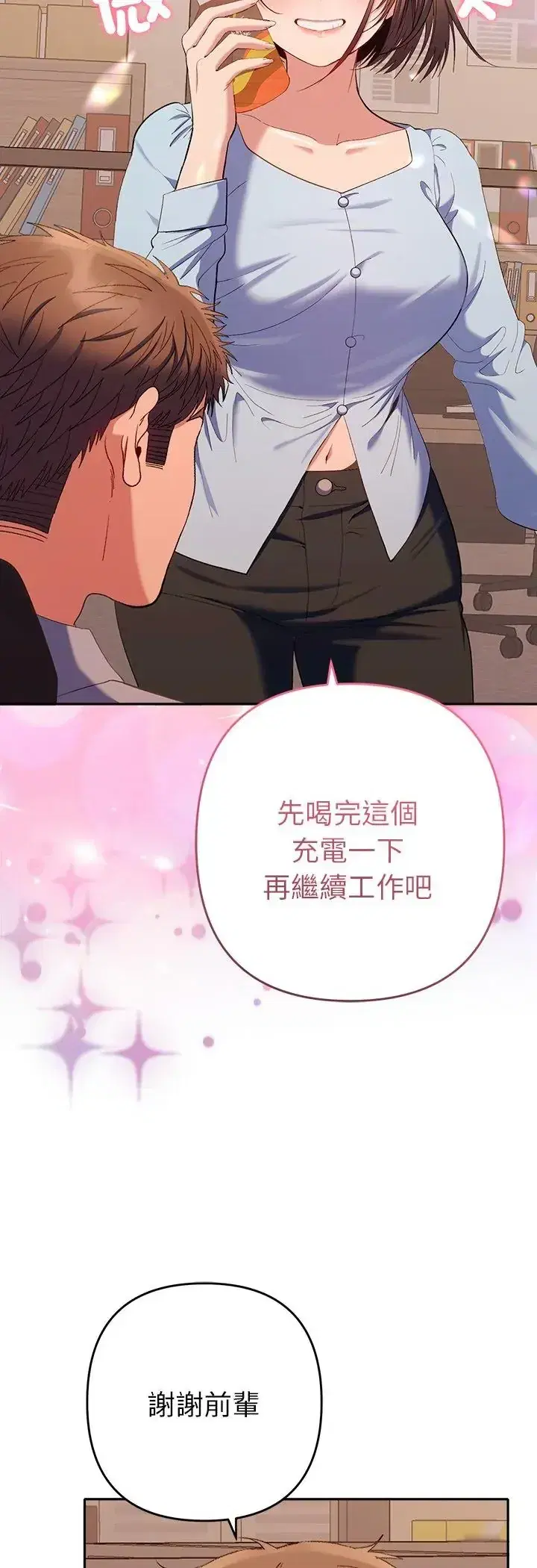 第42話