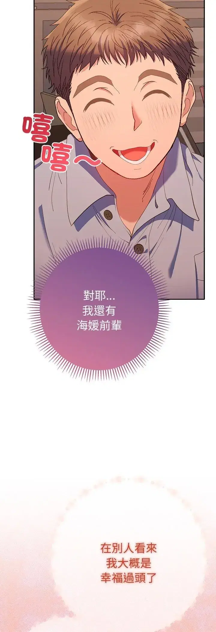 第42話