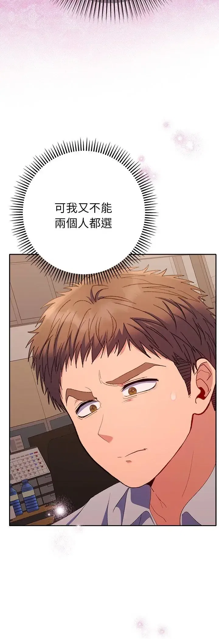 第42話
