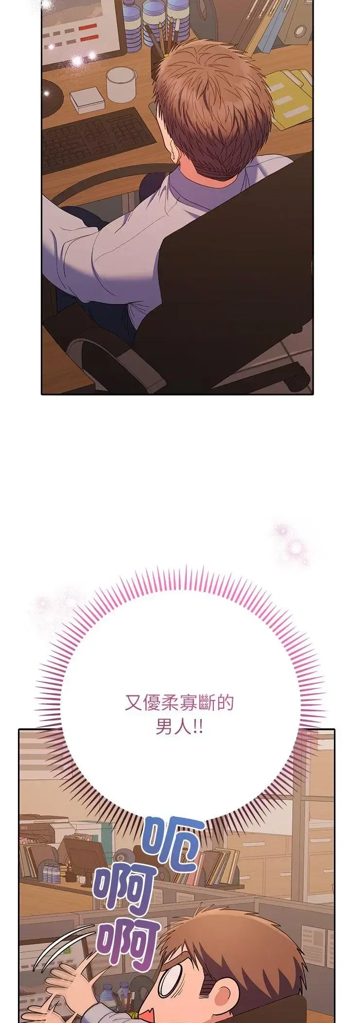 第42話