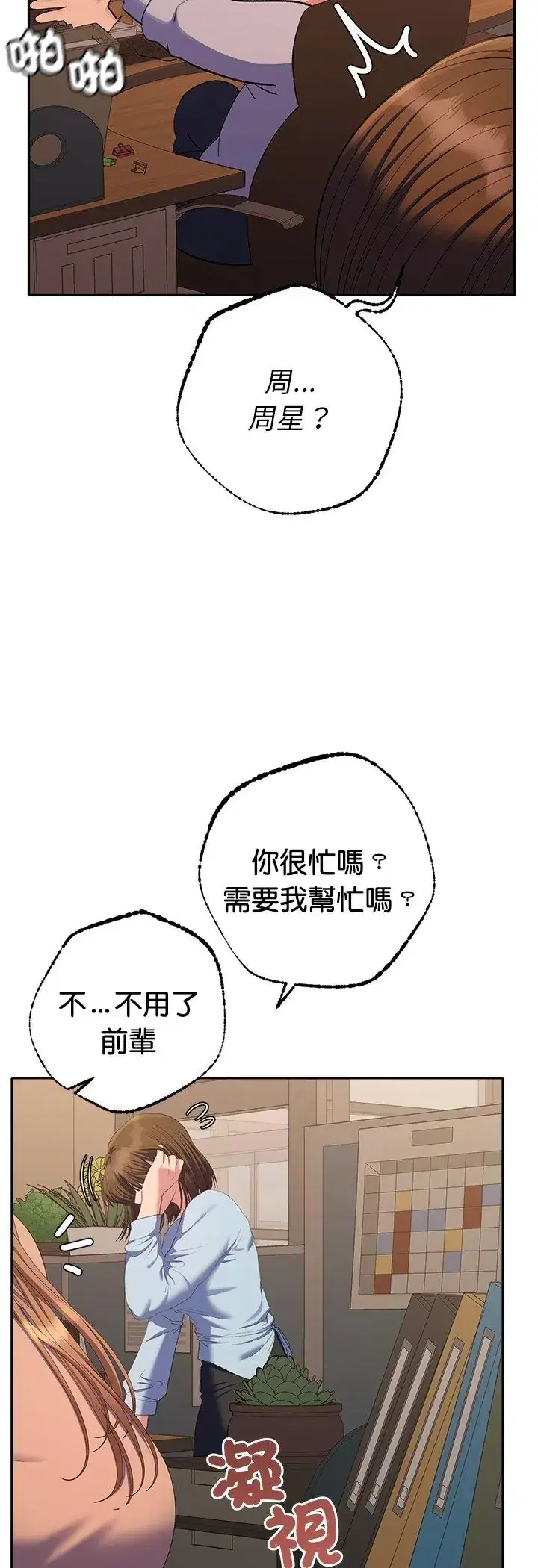 第42話