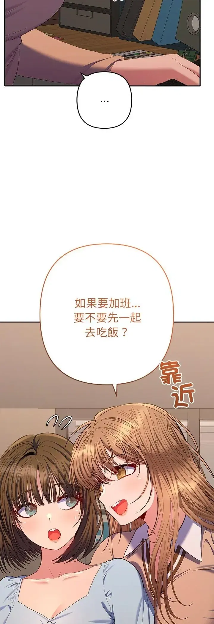 第42話