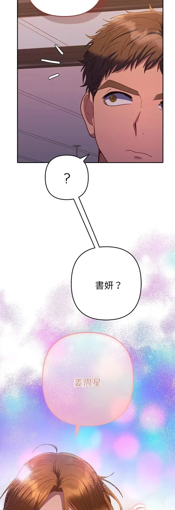 第42話