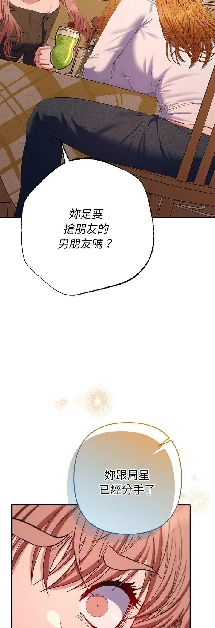 第42話