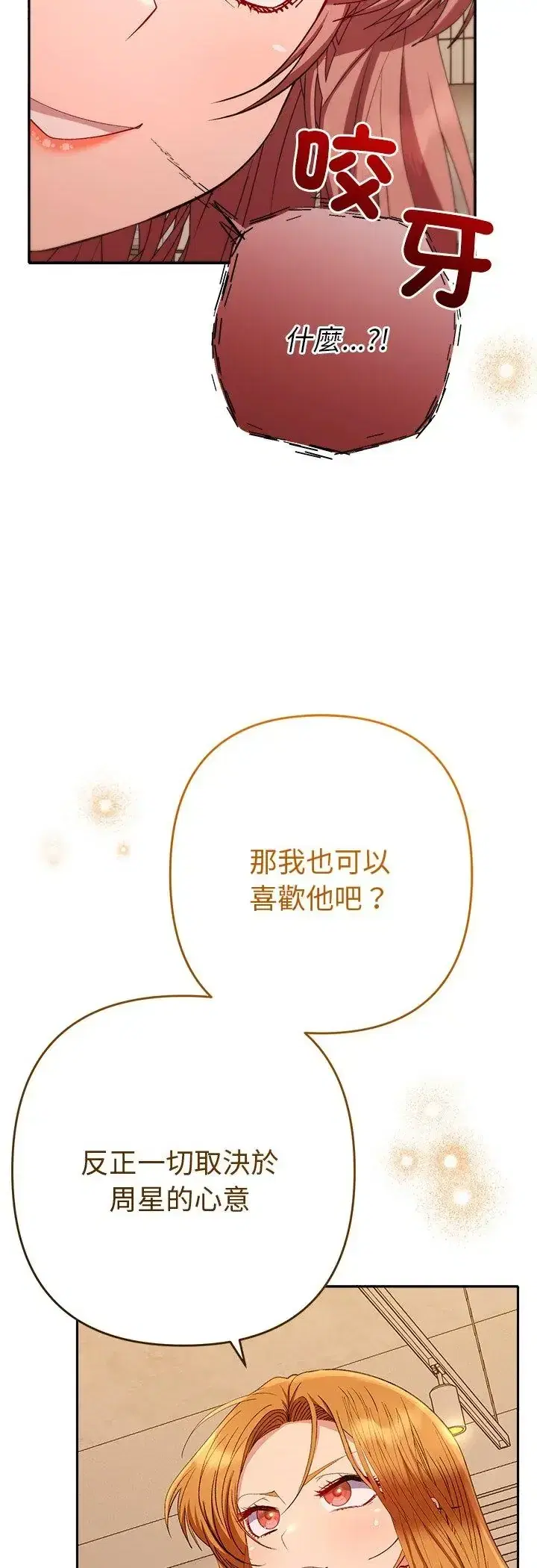第42話