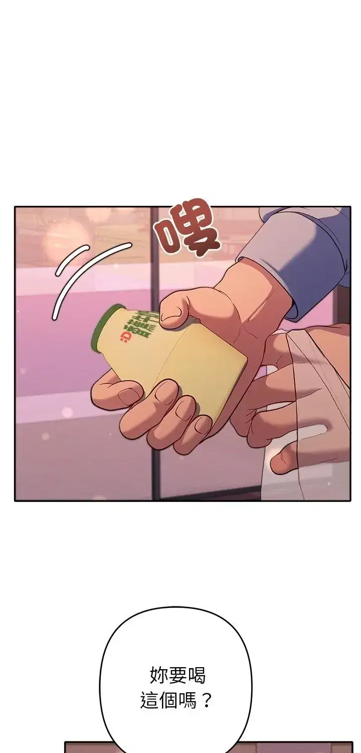 第43話