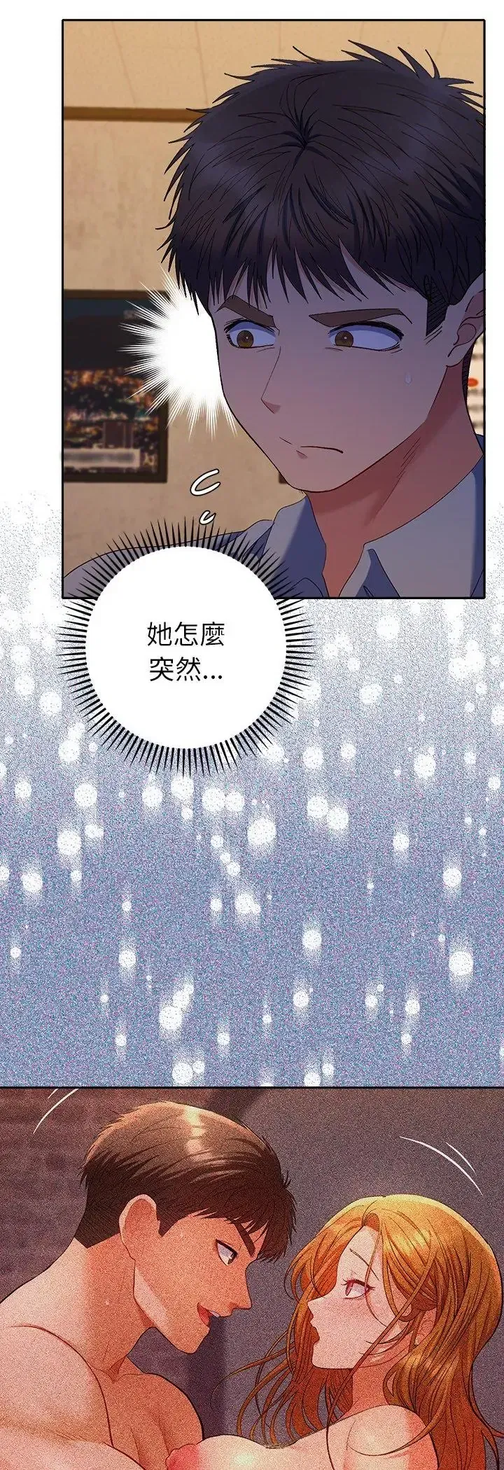 第43話