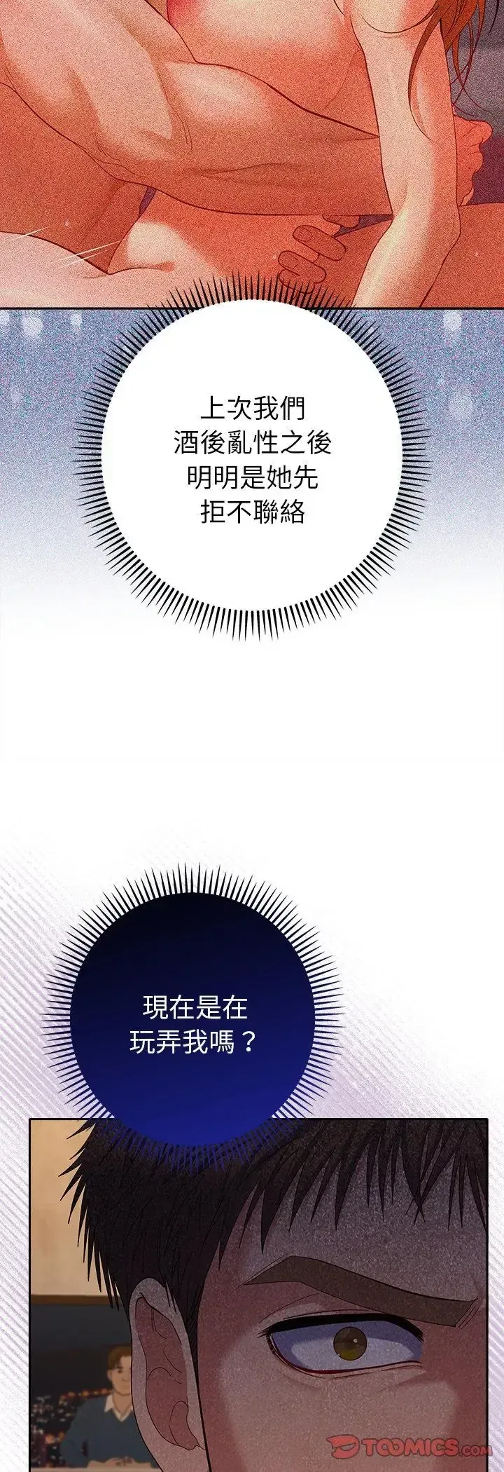 第43話