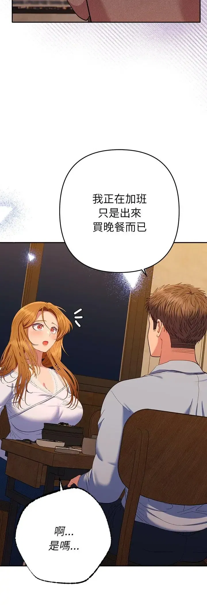 第43話