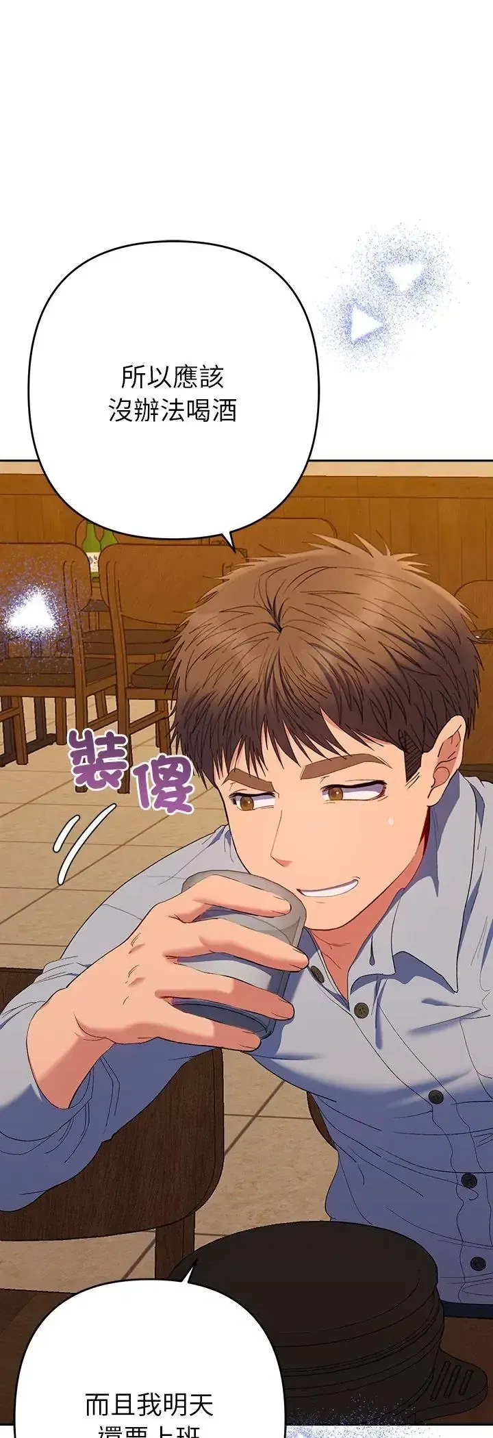 第43話