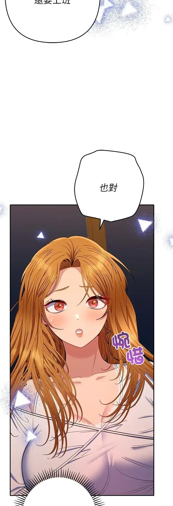 第43話