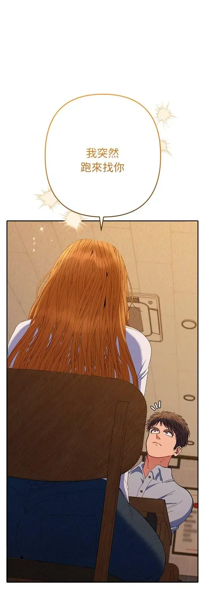 第43話