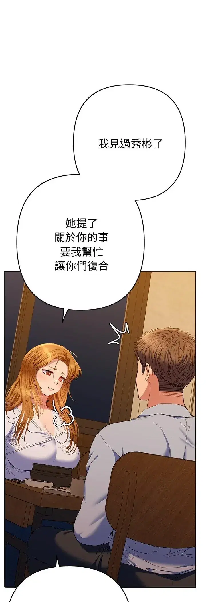 第43話