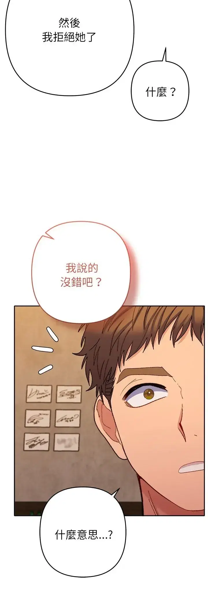 第43話