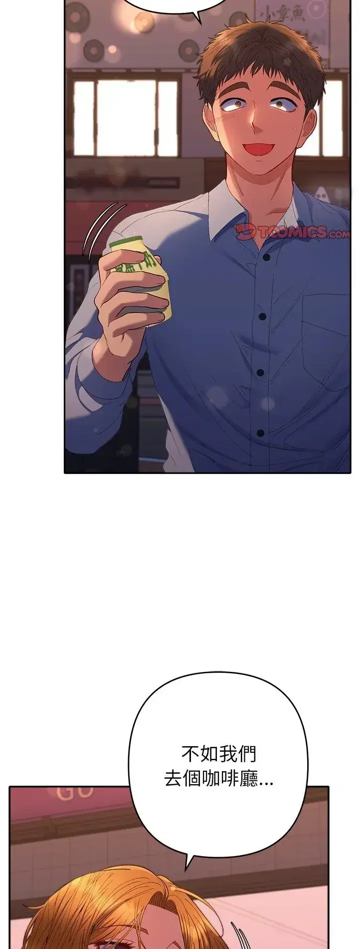 第43話