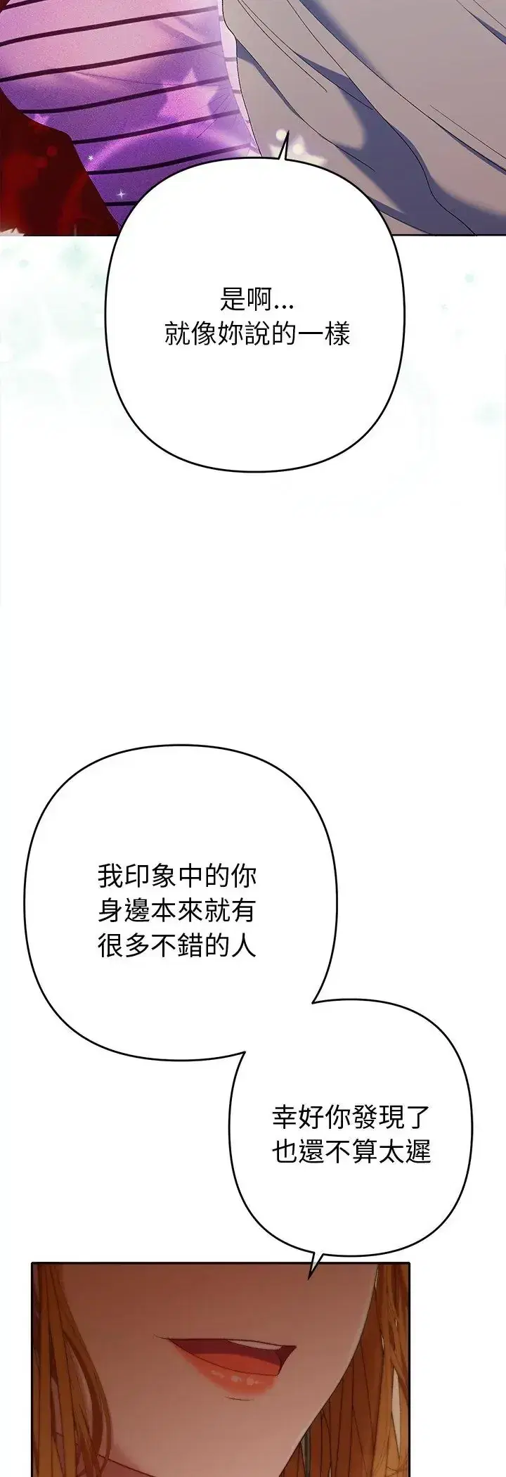 第43話