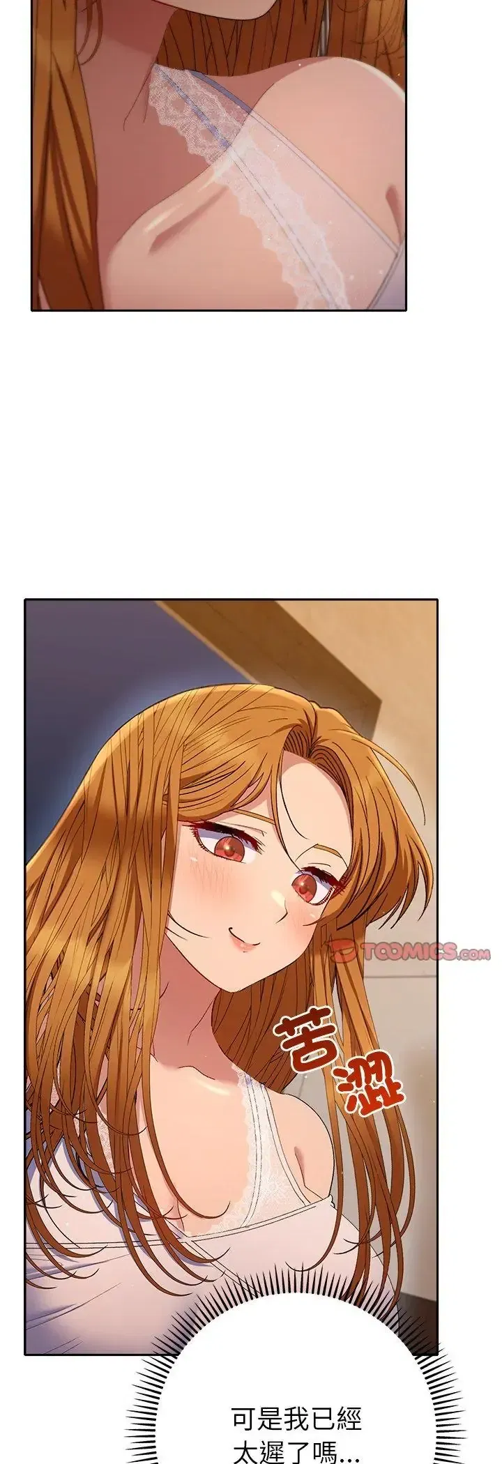 第43話
