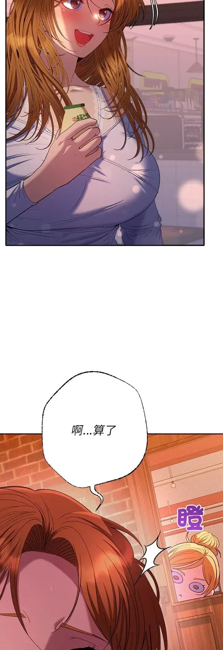 第43話