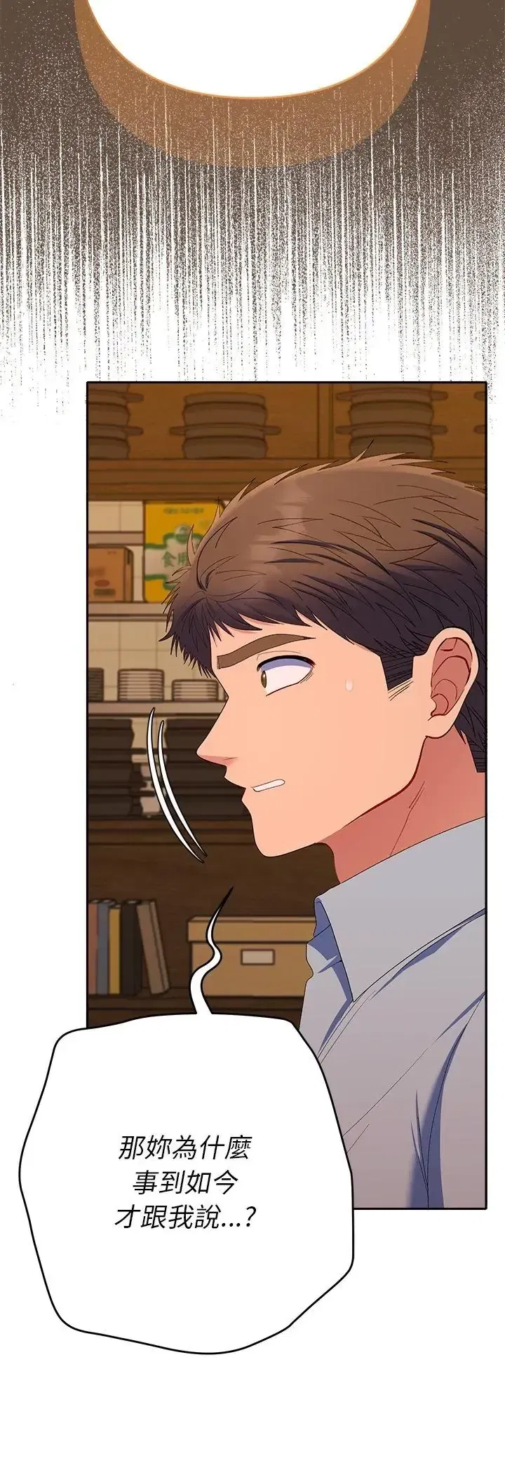 第43話