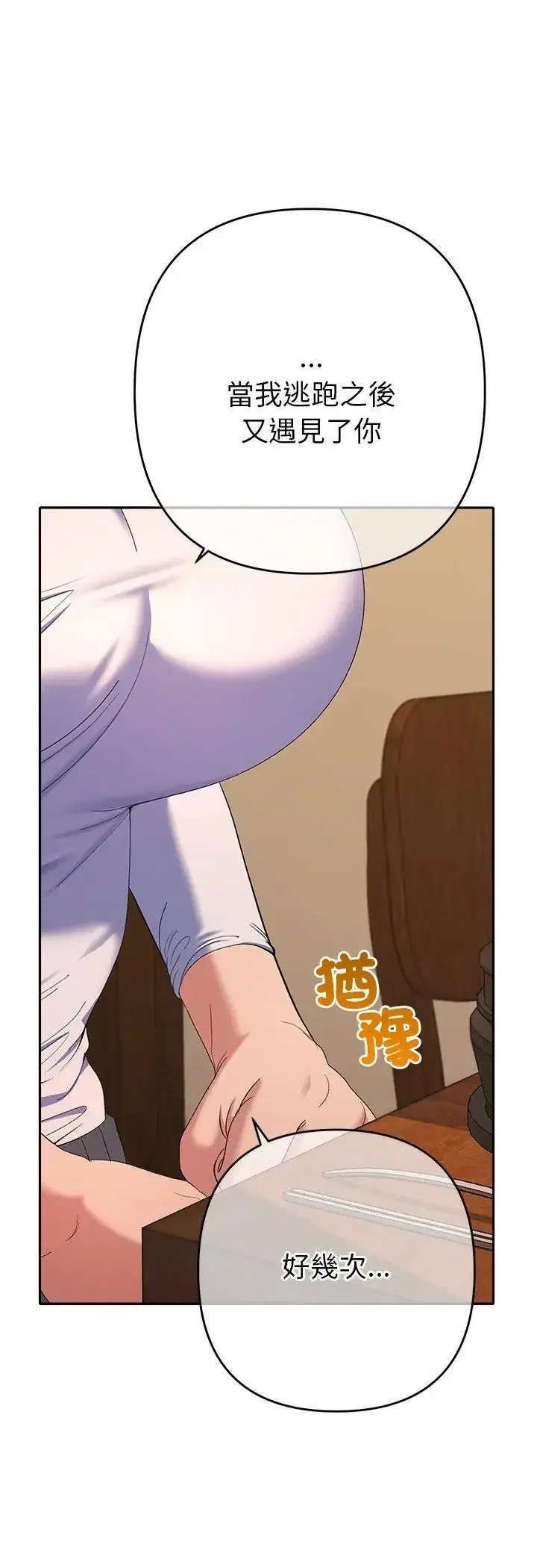 第43話