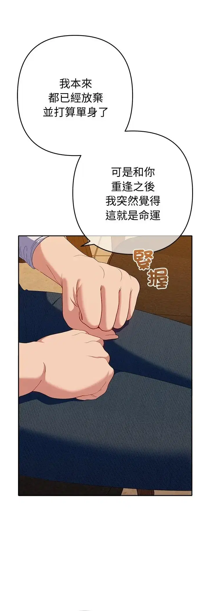 第43話