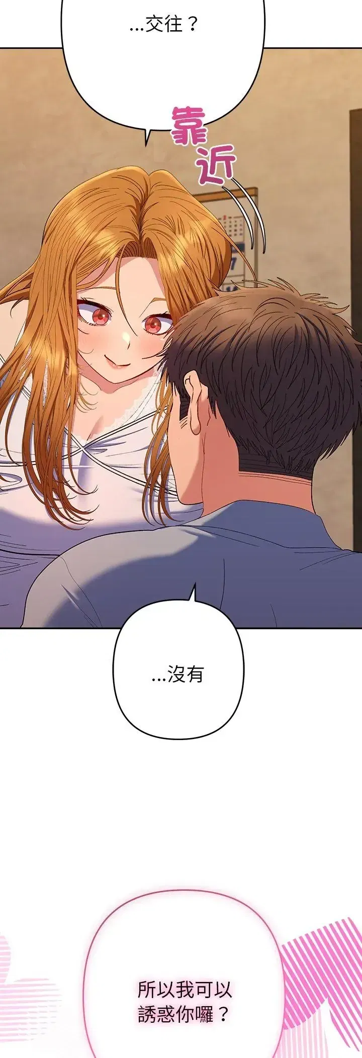 第43話