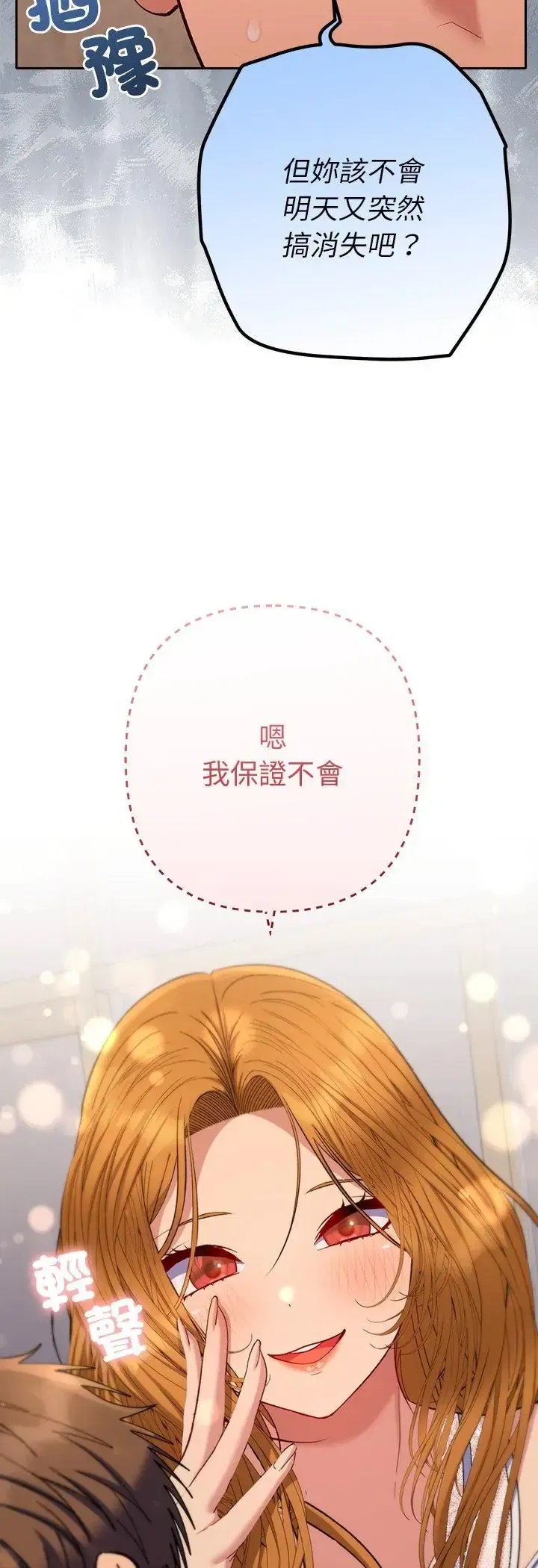 第43話