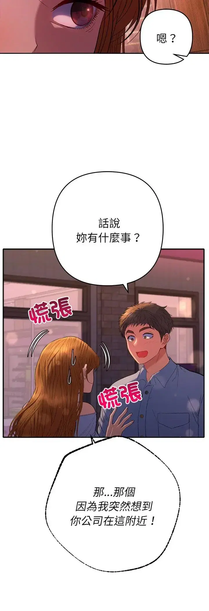 第43話
