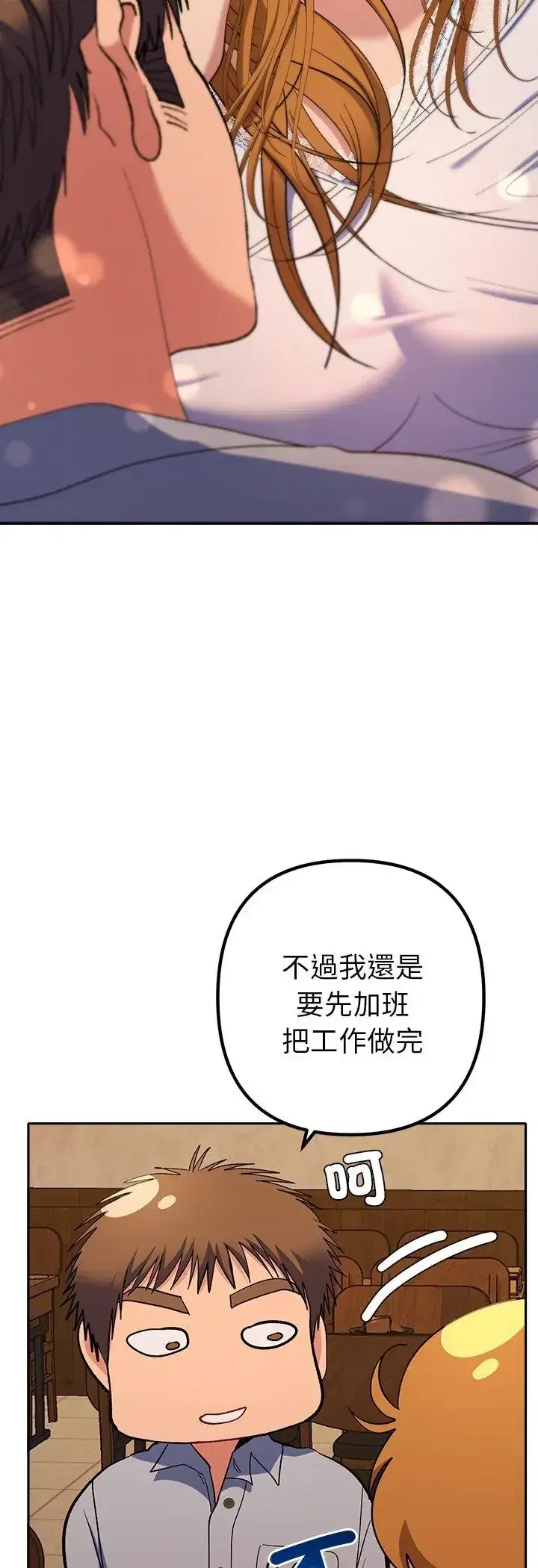 第43話
