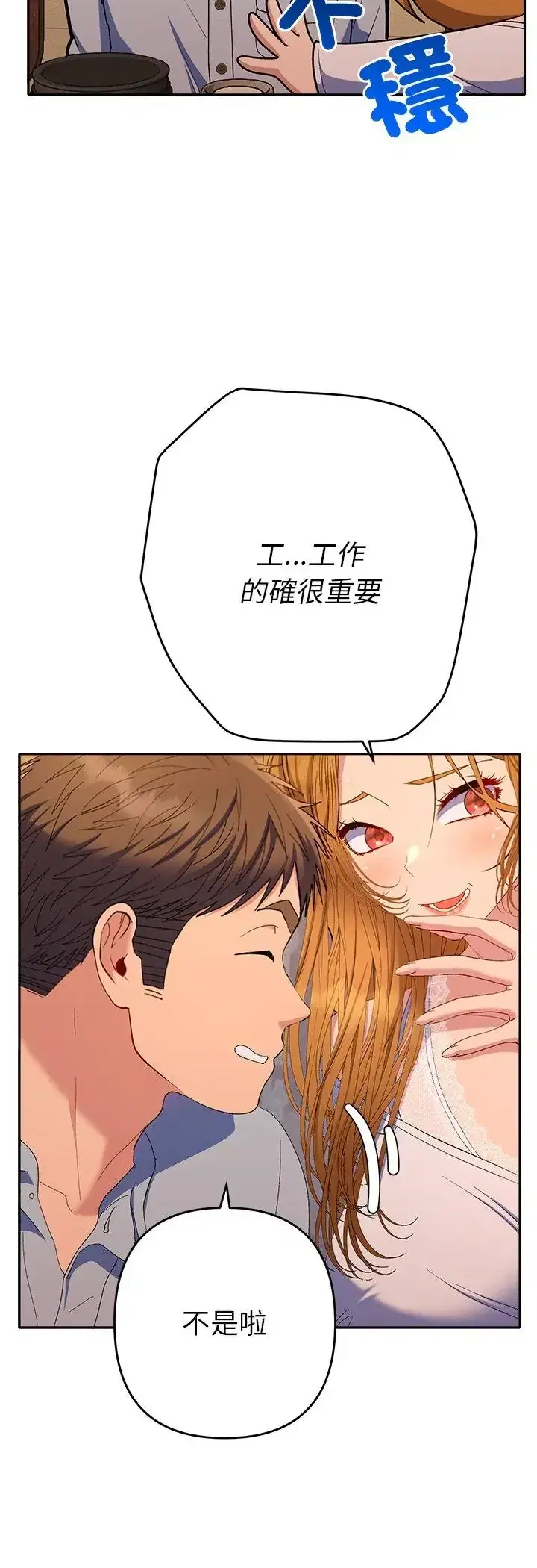 第43話