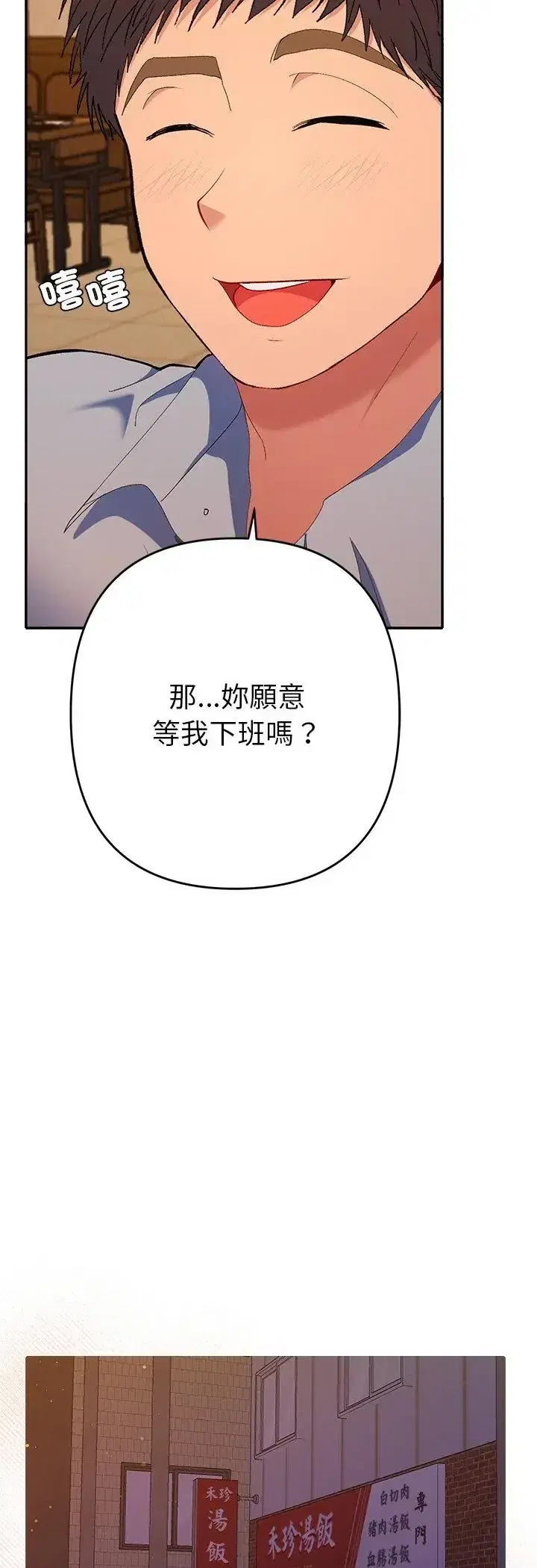第43話