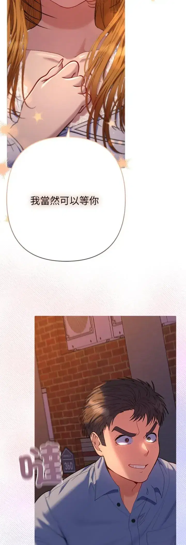 第43話