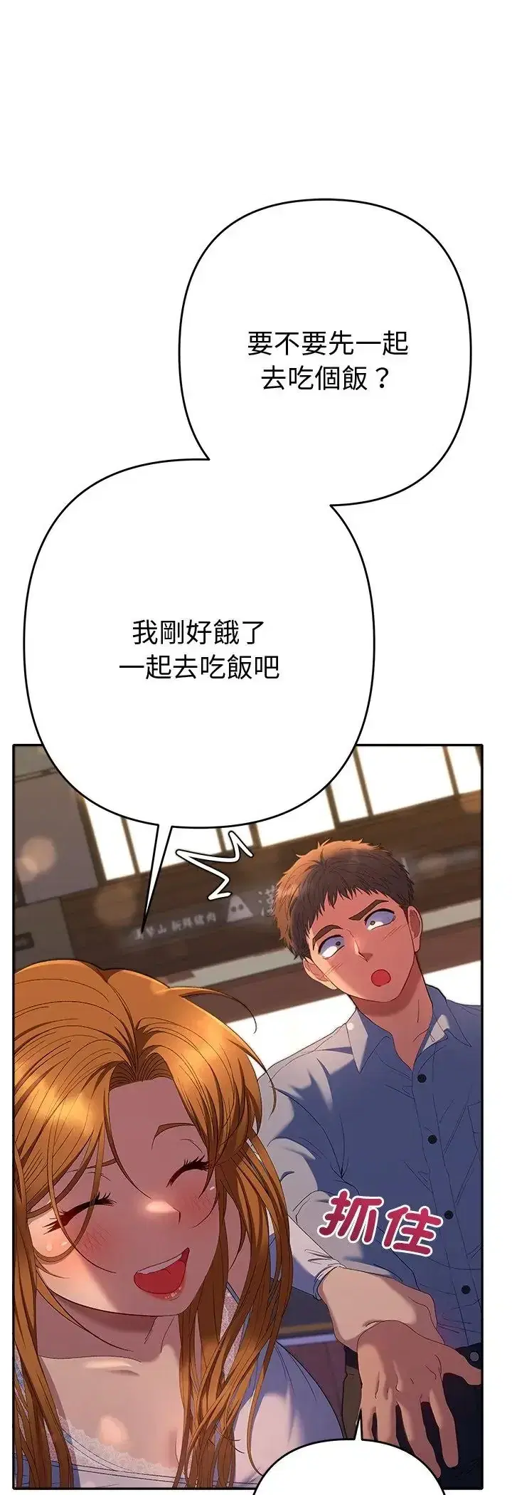 第43話