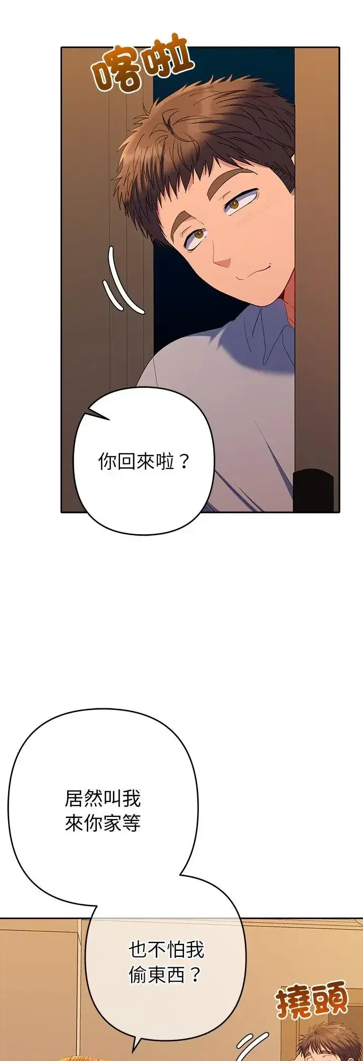 第43話