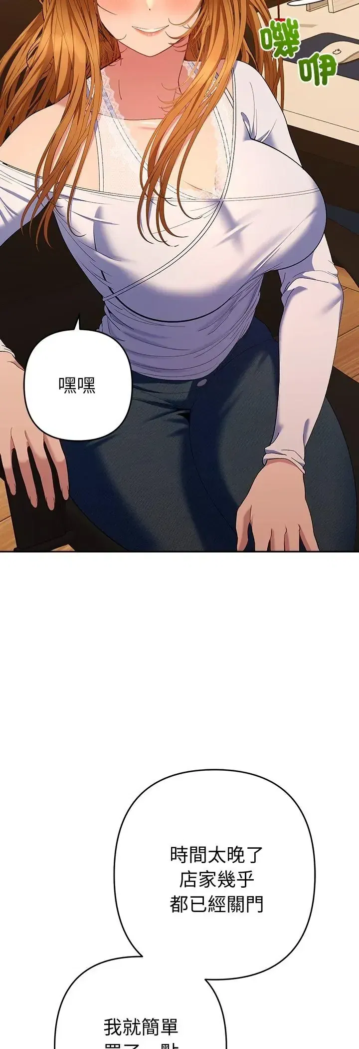 第43話