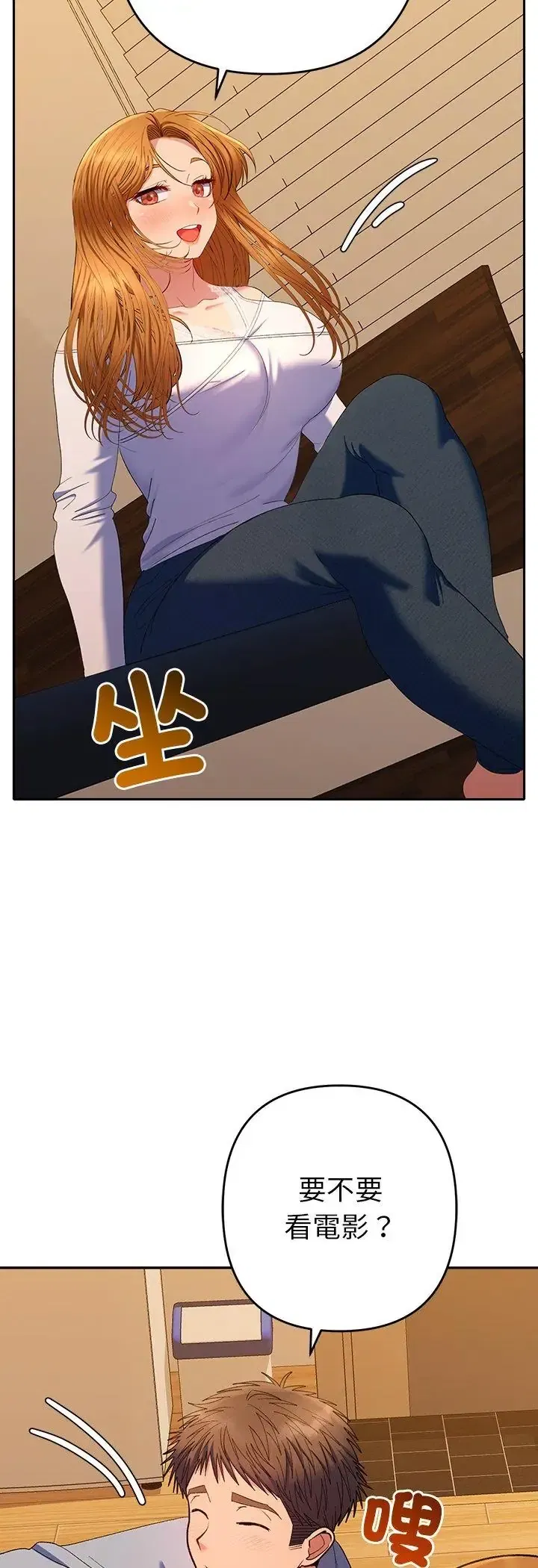 第43話
