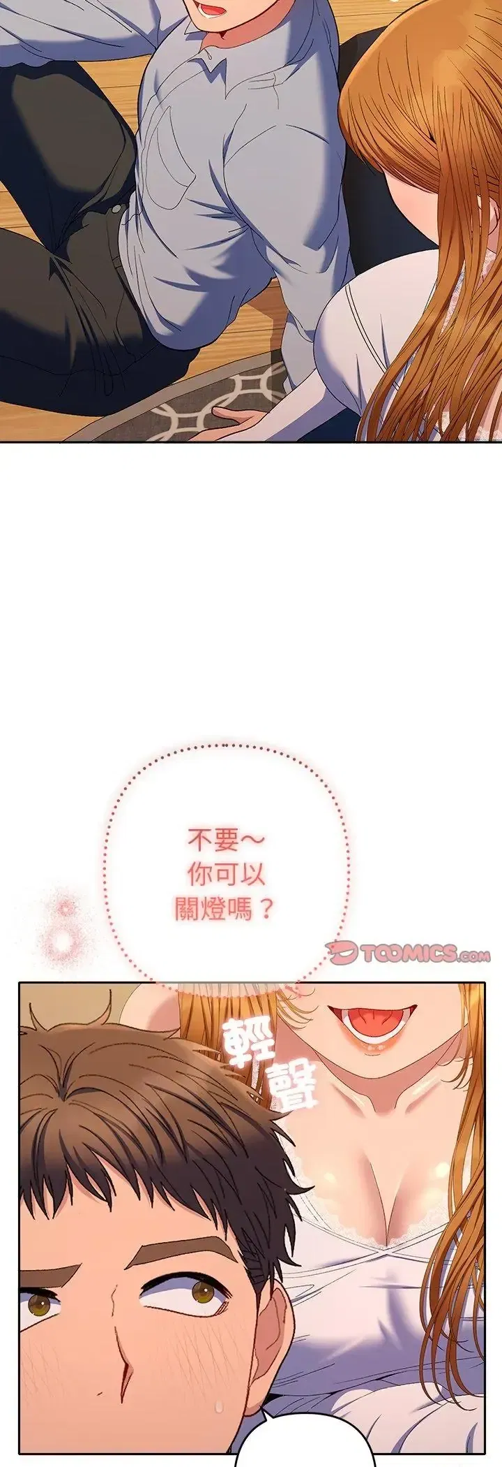 第43話