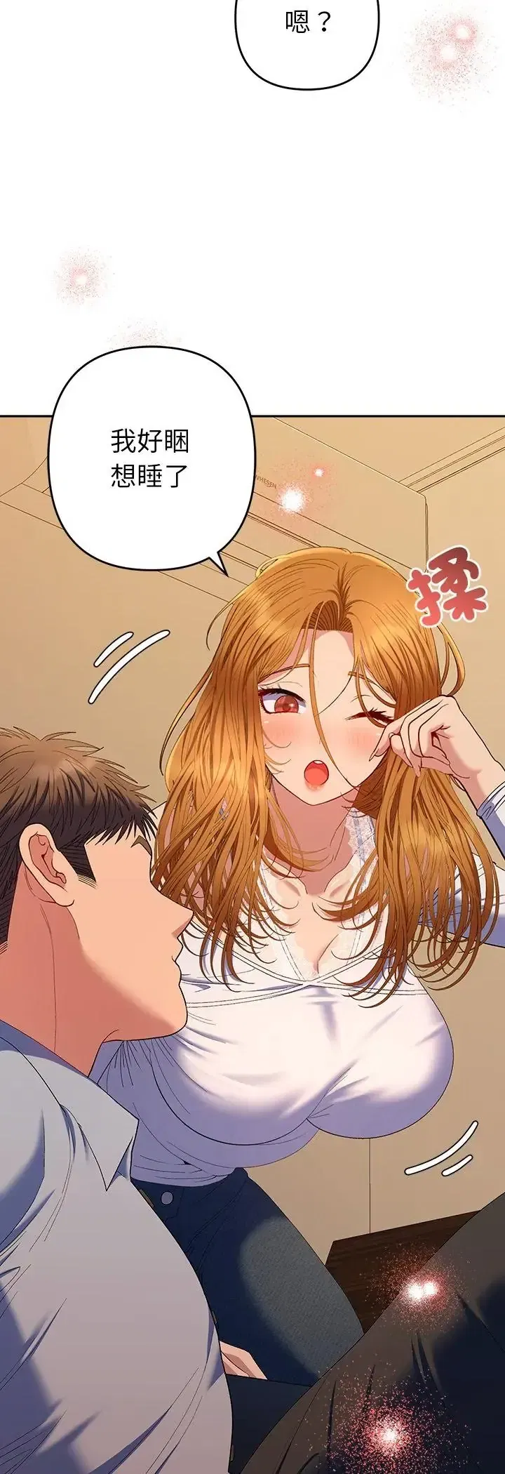 第43話