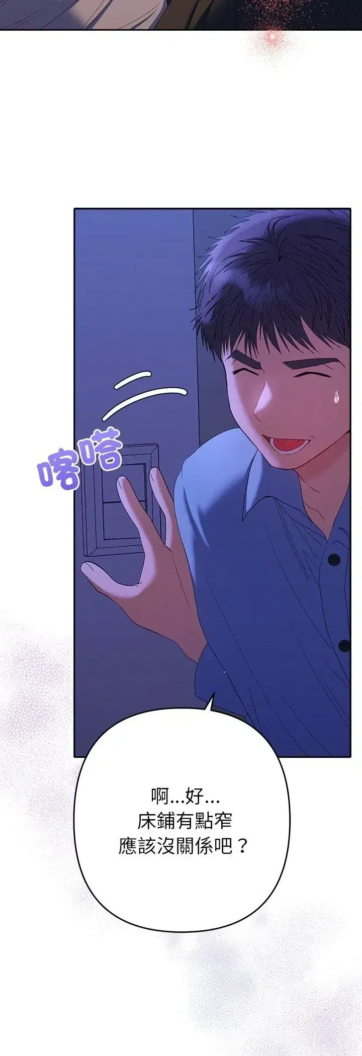 第43話
