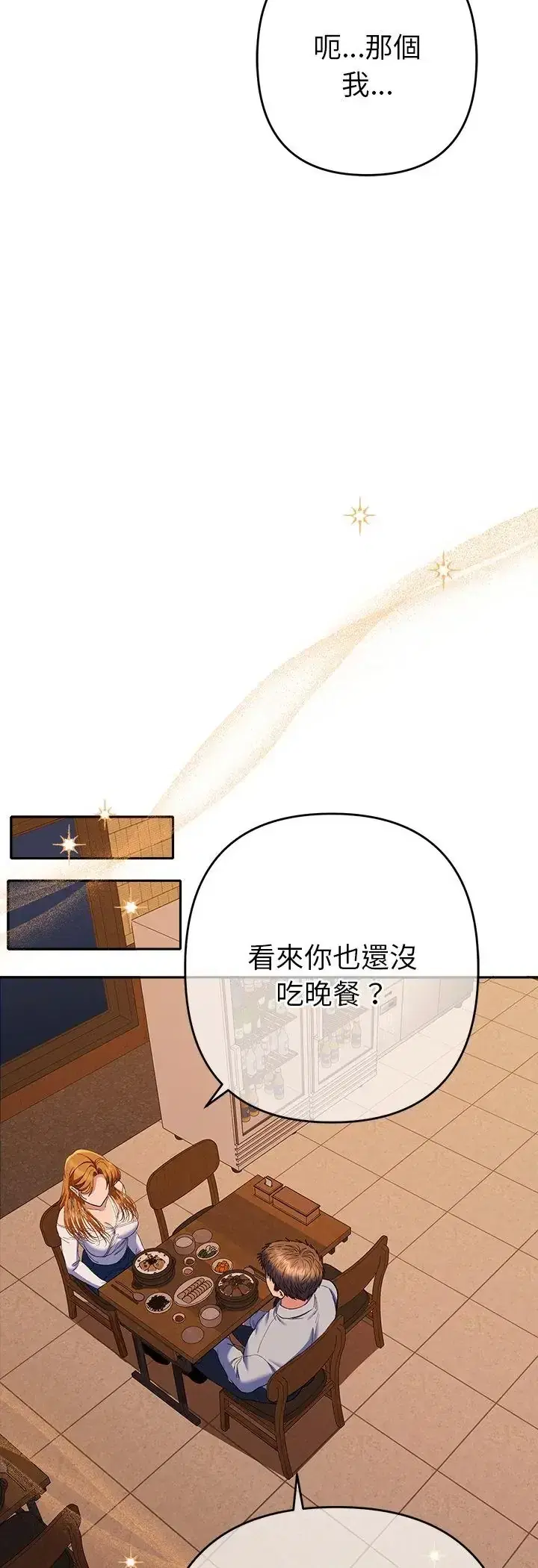 第43話